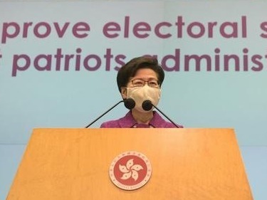 林郑月娥：特区政府支持及欢迎完善选举制度 感谢中央再为香港解困