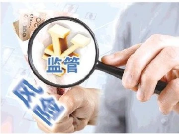 3·15晚会受权发布：《网络交易监督管理办法》