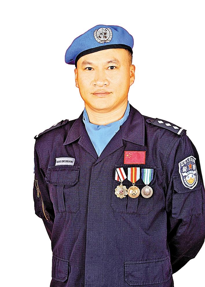 文弱书生蜕变成英武军人  黄型双：维和警察的军人情怀