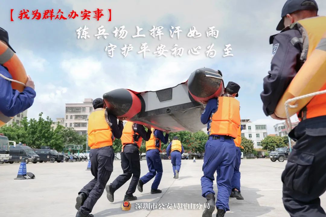 我为群众办实事 | 练为战！走进防汛训练场……