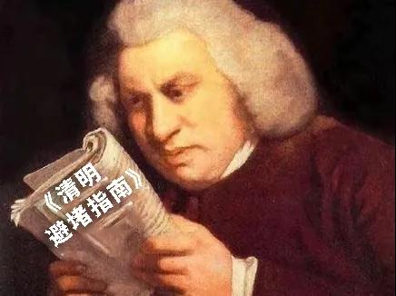 高速免费、外地车不限行！清明假期出行指引来了