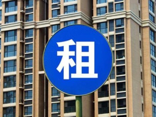 北京首批纳入押金托管住房租赁企业名单公布：包括自如等8家