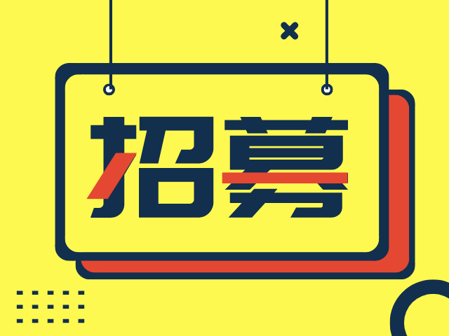 招募30名朗读者！“党史百年我来读”栏目上线，邀你“声”援~