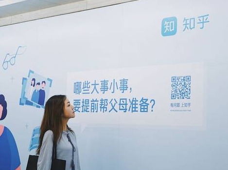 如何看待知乎申请赴美上市？谢邀，这里是招股书拆解