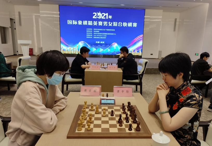 2021年国际象棋精英赛男女混合快棋赛龙岗落幕
