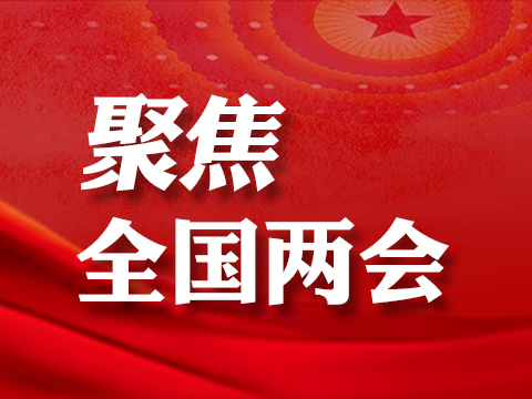 关于《中华人民共和国全国人民代表大会组织法（修正草案）》的说明