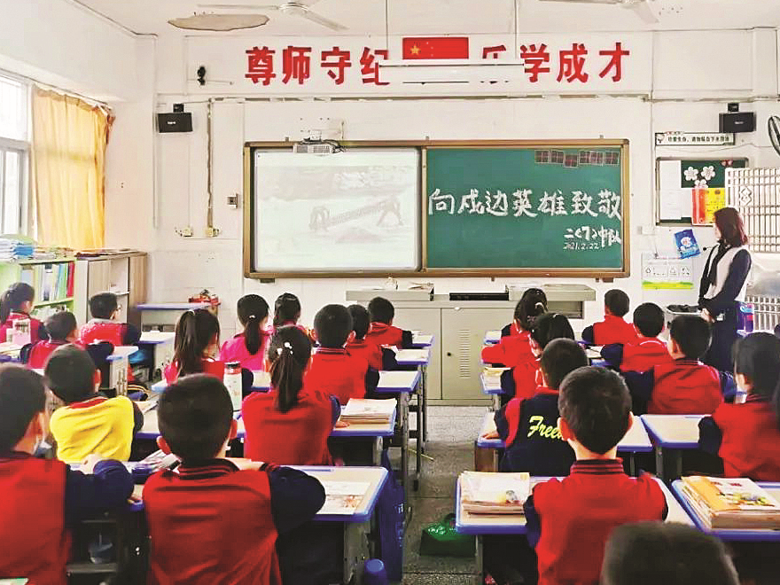 惠州惠城区各中小学“开学第一课”致敬卫国戍边英雄