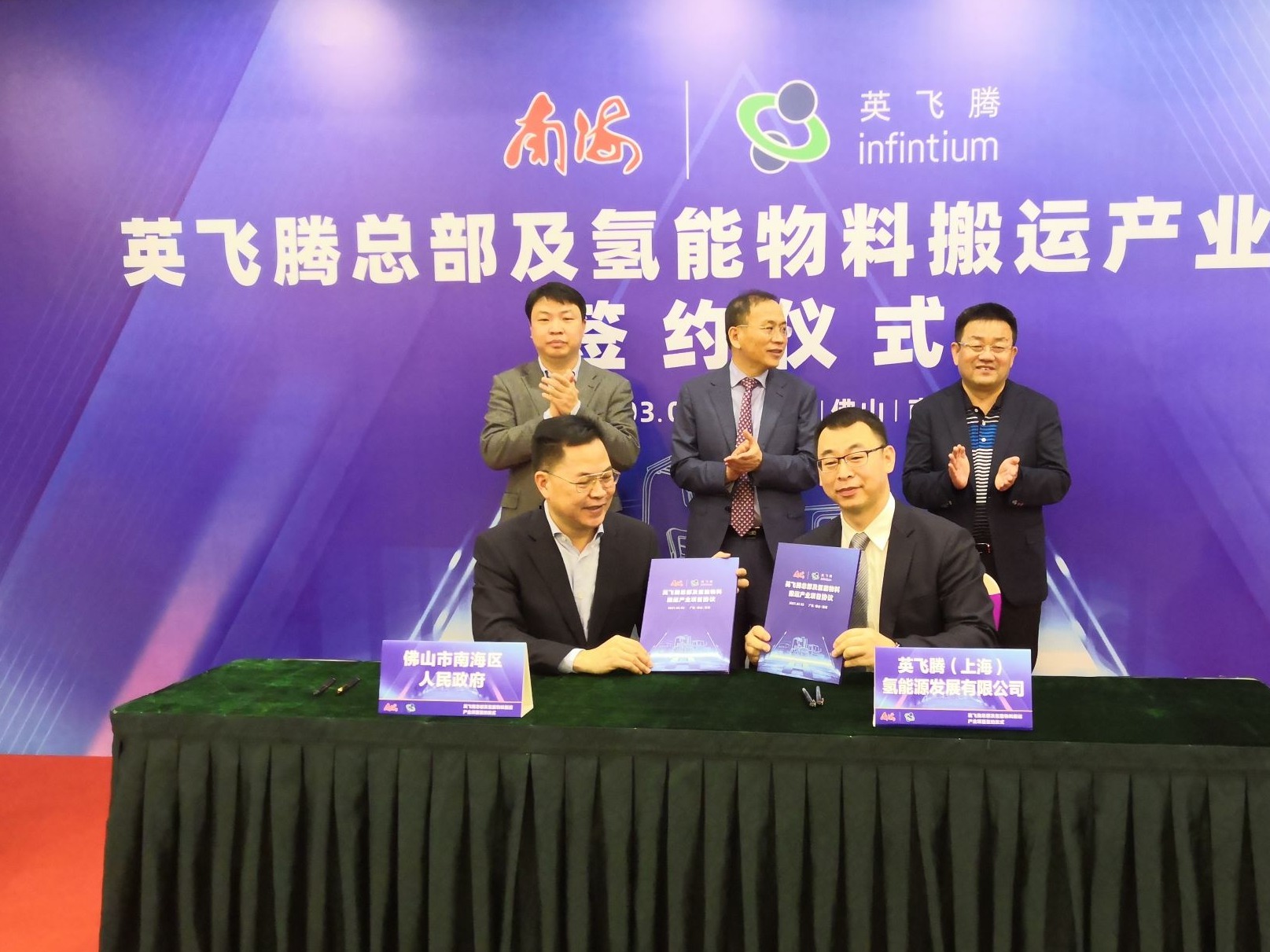 全球领先物料搬运氢动力系统企业将在佛山南海成立中国总部