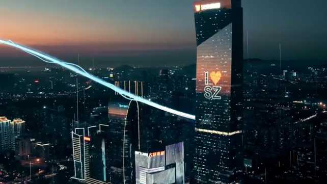 你好，深圳5G之城！