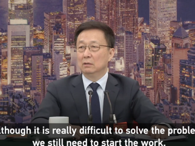 韩正：解决香港住房问题难度大，但总要有开始的时候