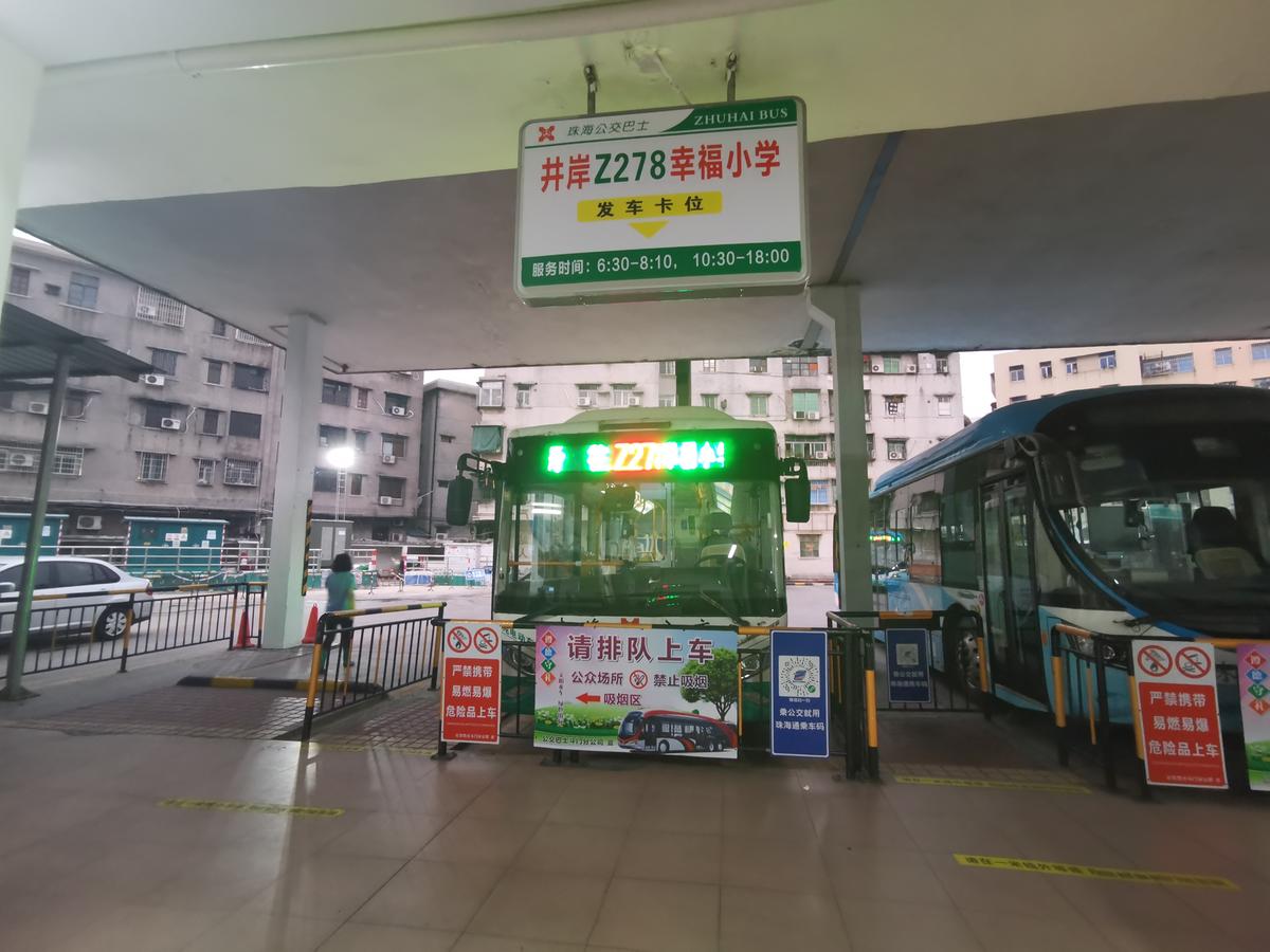学生上放学更便捷了珠海市斗门区新增两条微公交线路
