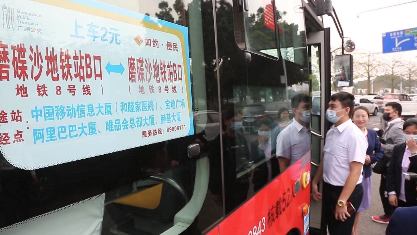 “最后一公里”有新选择！广州市琶洲试验区便民服务车发车