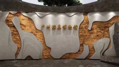 广州殡葬博物馆正式上线， 360度展现广府殡葬文化