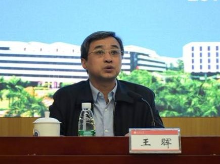 深圳大学原副校长王晖出任深圳信息职业技术学院校长