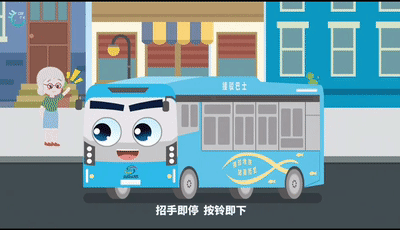 向我招招手、送您到门口，接驳巴士“小黄鱼”来啦