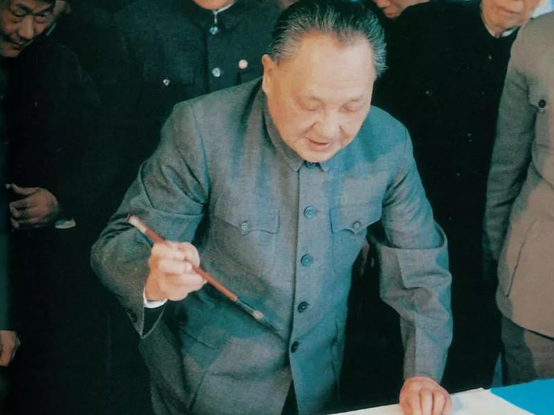 【党史百年·天天读】2月9日
