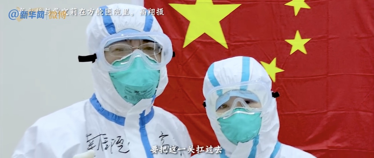 方舱抗疫夫妻，樱花树下的抗疫夫妻