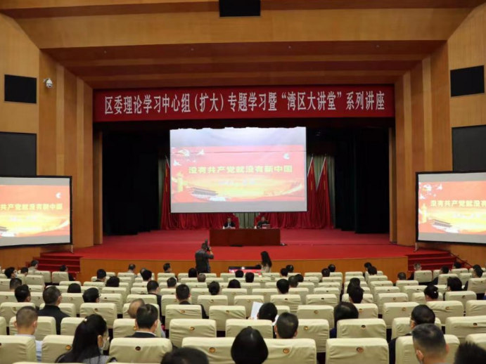 建党百年砺初心｜“鹏城先锋大讲堂”开年第一课《没有共产党就没有新中国》正式开讲