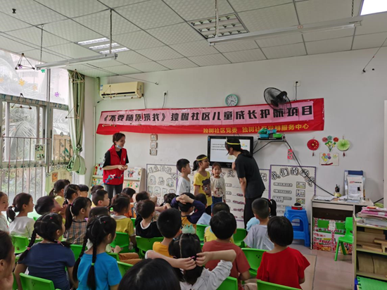 罗湖独树社区儿童成长护航项目圆满结束