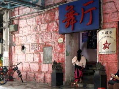 独家 | 深圳仅存一家复古舞厅，穿越年代梦回“夜上海”