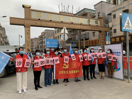 马峦沙坣：党群同心，开展交通护航志愿服务
