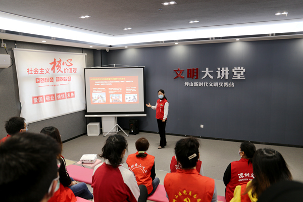 学雷锋、办实事 坪山区新时代文明实践站在行动