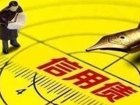 今年已有905只信用债推迟或发行失败，金额超3445亿元