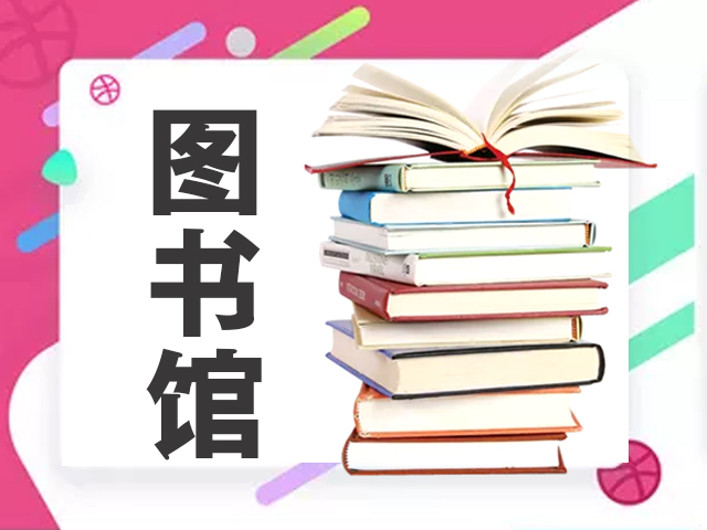 福田图书馆 | 创意生活空间活动报名（3.26-3.28）  