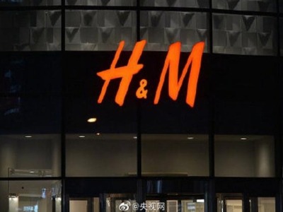 H&M发声明要重获中国消费者信任，央视网评：二流公关文