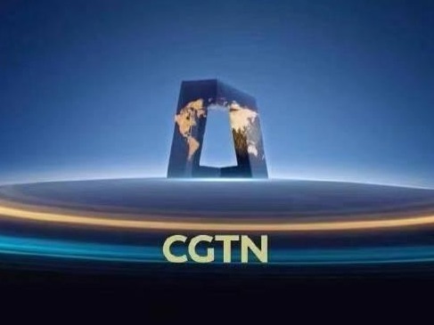CGTN发言人答记者问：德国已经恢复播出CGTN频道