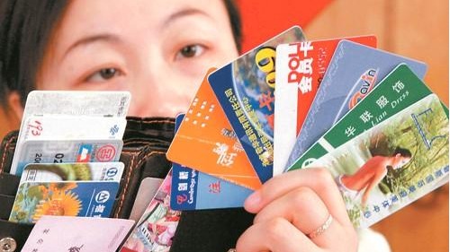 珠海市香洲区去年受（处）理消费投诉举报逾两万件  预付式消费纠纷多