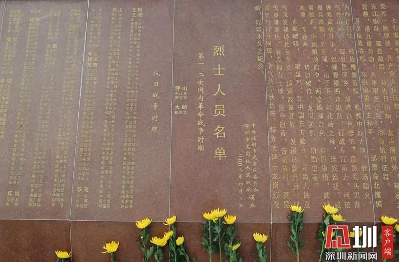 打卡“四史”学习教育实践基地 | “英雄岭”追忆先烈 丰碑记录浴血奋战传奇