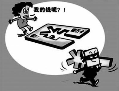 315▪金融消费|护好你的“钱袋子”，这些知识必须知道