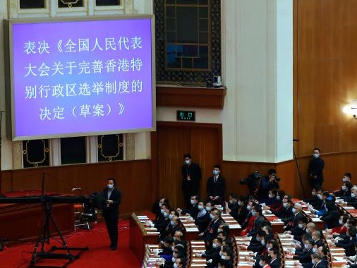 “完善香港选举制度的决定”通过，全国人大香港代表团发声明 