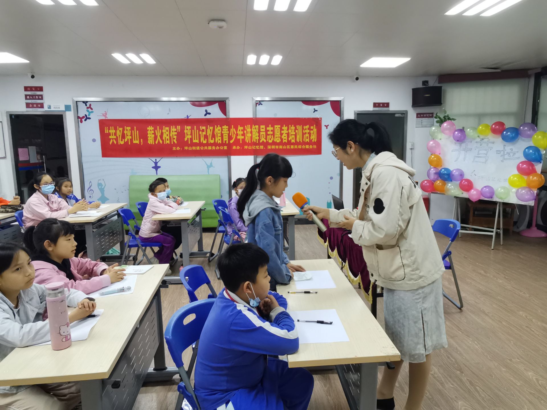 坪山记忆馆青少年讲解员志愿者培训营开营