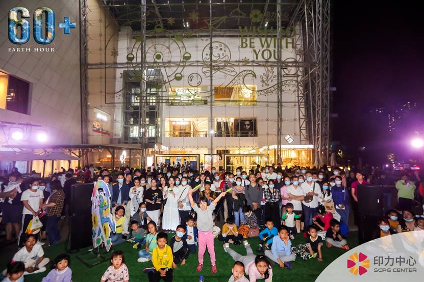 “共护地球生命力”公益艺术周在深圳印力中心启动