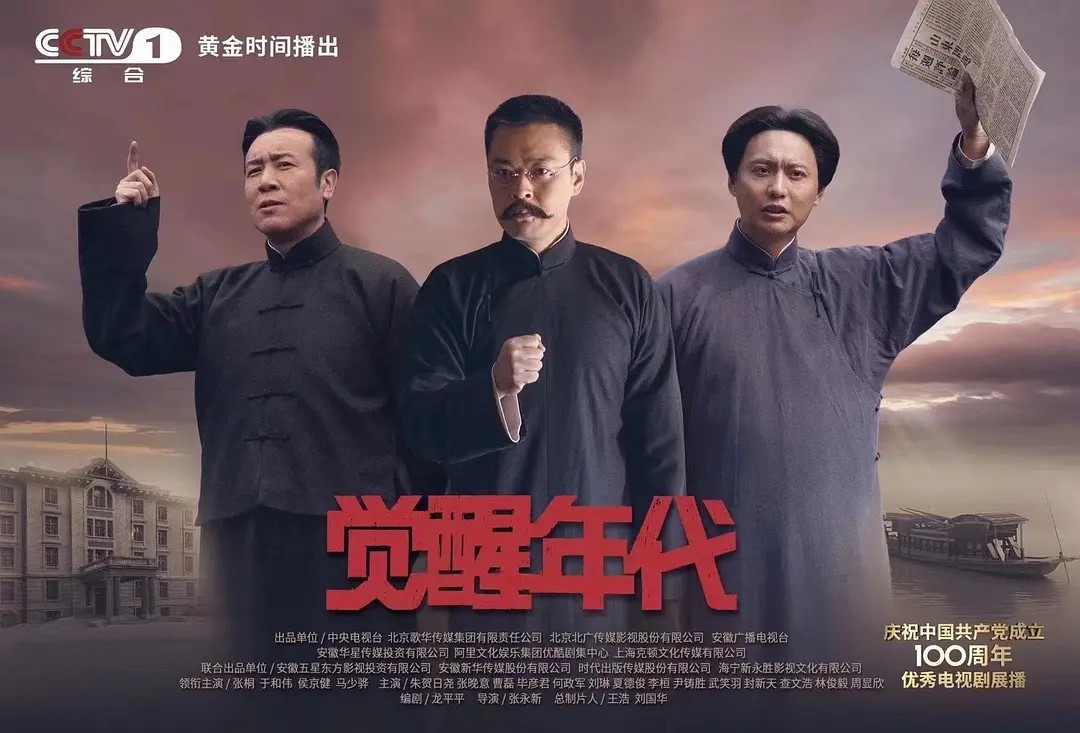 《觉醒年代》幕后团队有多牛？为了拍摄，他们直接搭建了北大红楼……