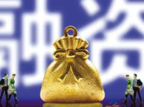 移卡生态企业富匙科技完成1500万美元A+轮融资 