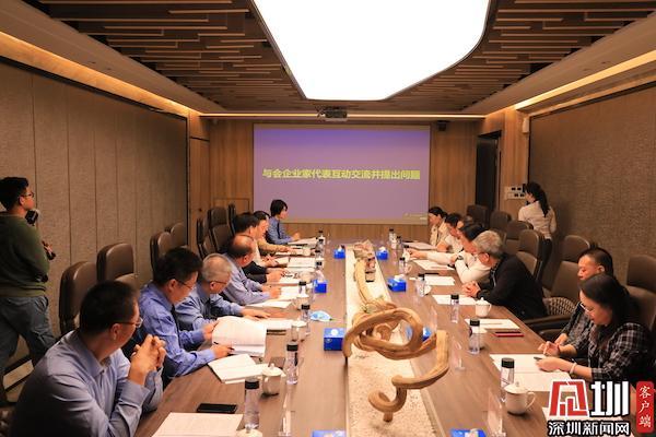 区工商联“联手”区检察院 凝心聚力护航罗湖黄金珠宝企业发展