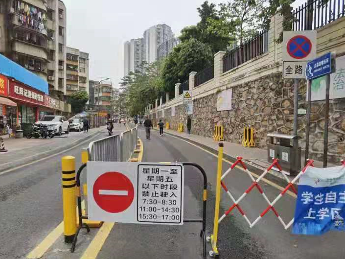 为了学生上下学拦断了一条路 居民有家难回 罗湖交警：马上调整