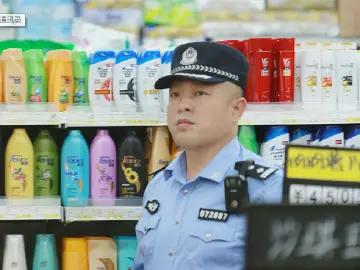每日警星 | 廖高运：真心诚意为群众办实事