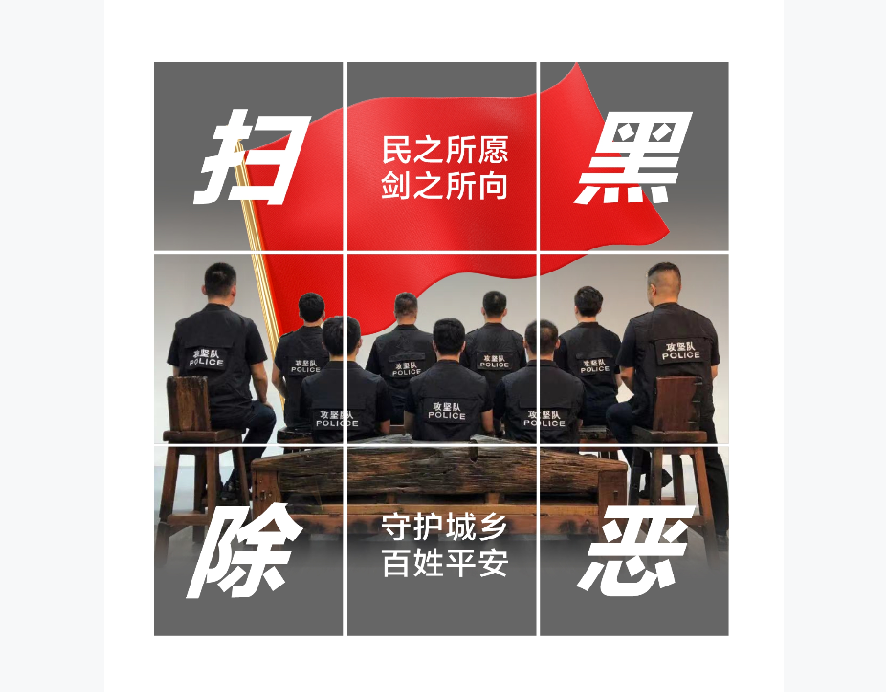 转存这九张图，拼出最威武守护平安九宫格！