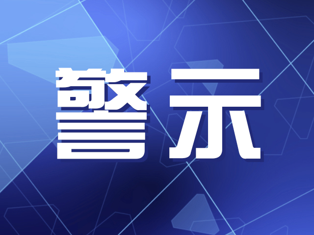 求爱不成半夜高空砸花瓶泄忿 他成为深圳涉嫌高空抛物罪第一人