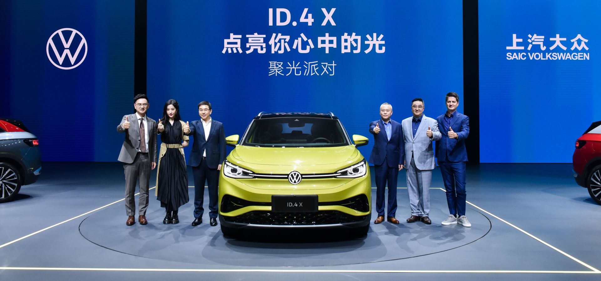 ID.4 X上市即交付聚光派对在上海举行