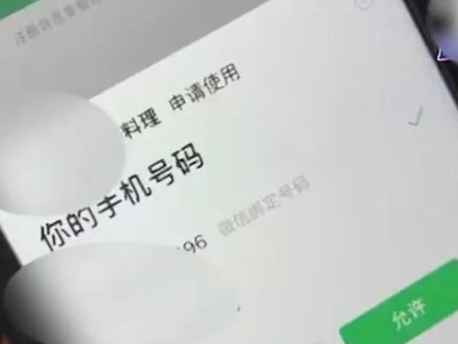 扫码点单要先关注公众号？侵权！