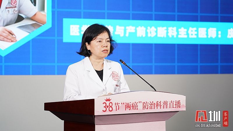 超6万人观看！龙岗妇幼“云”科普助力“两癌”防治