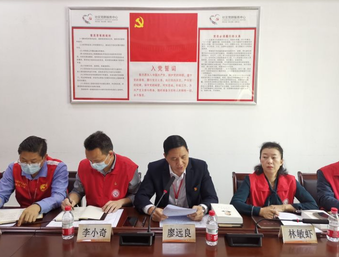 不负韶华争朝夕！园山大康社区举行新一届居民小组班子集体就职宣誓    