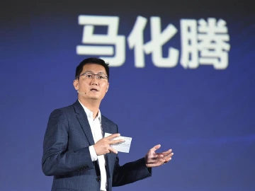 马化腾“推销”制定《自然保护地法》议案：各类自然保护地管理应统一