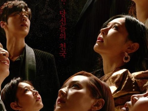 《顶楼2》：狗血剧千千万，她一出手就无敌