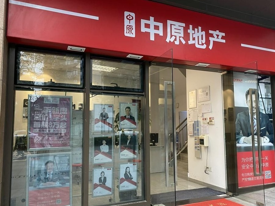 深圳南山区严查二手房挂牌价格